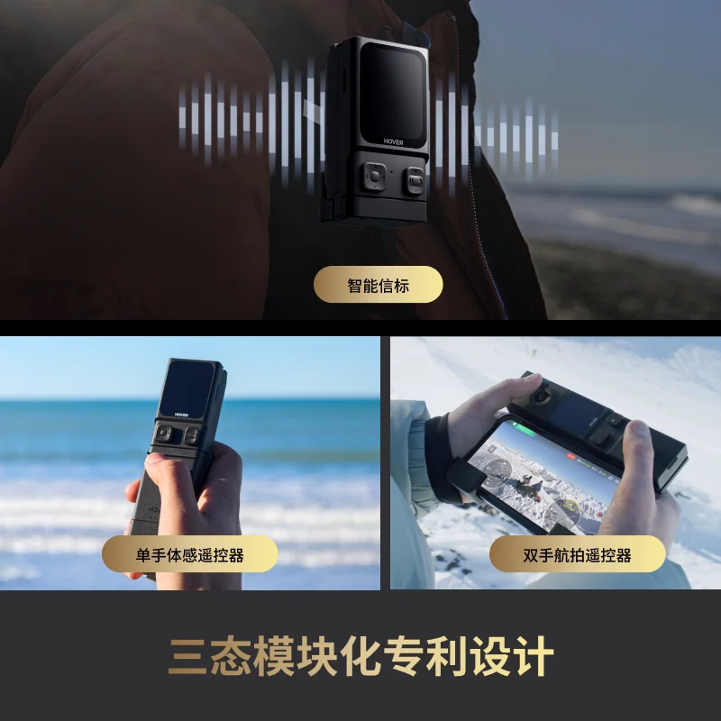 Vliegende camera OLED intellig - Power Tools Images recensie en prijs