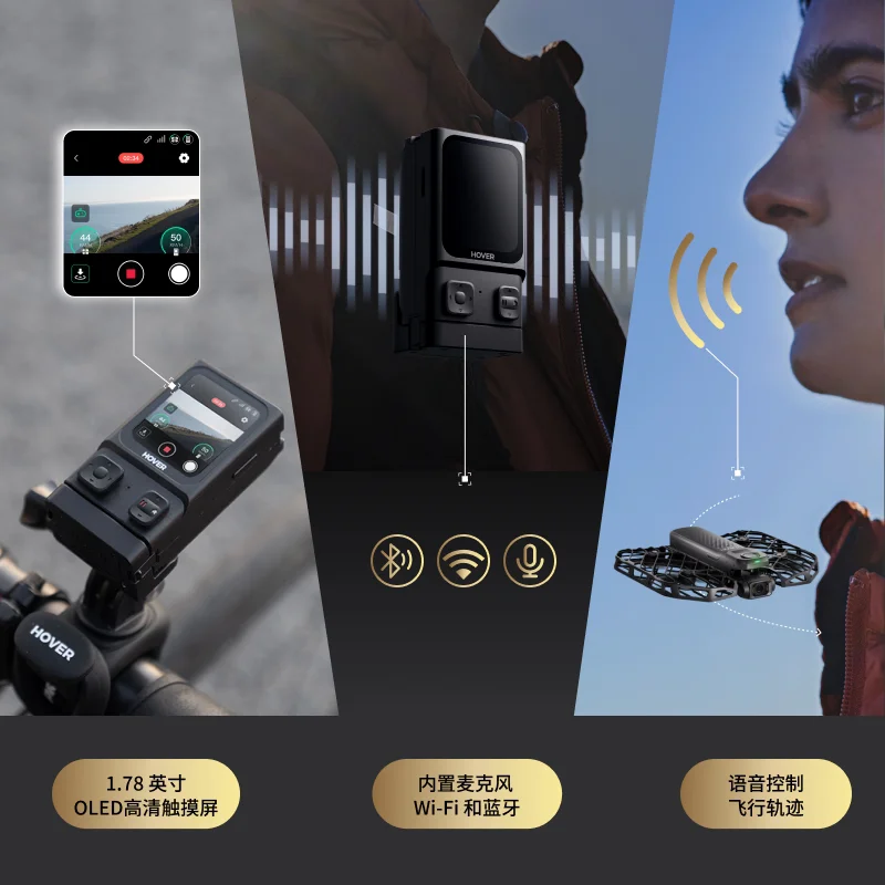 Vliegende camera OLED intellig - Power Tools Images recensie en prijs