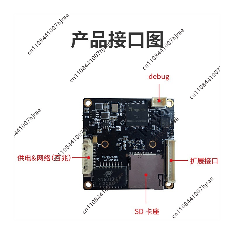 Ingenic T31 4G WiFi camera-ont - Power Tools For Linux recensie en prijs