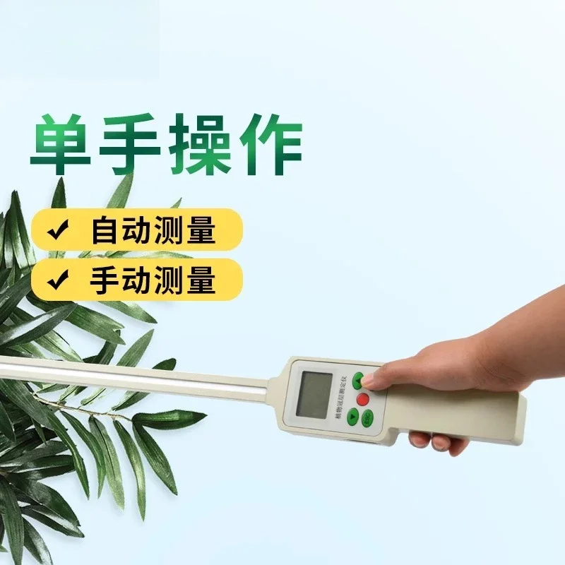 Plantenkap-beeldanalysator, bl - Power Tools Images recensie en prijs